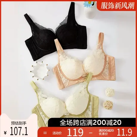 猫人内衣女小胸聚拢2023新款无痕收副乳上托软支撑性感蕾丝文胸商品大图