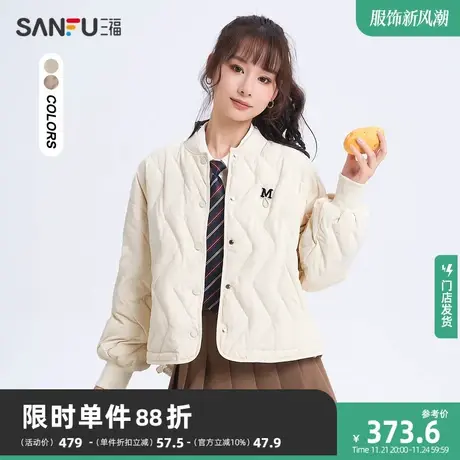 三福羽绒服女2023冬季小个子时尚棒球领宽松保暖外套女装823098图片