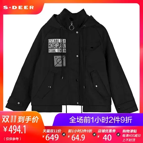 sdeer圣迪奥字母贴布几何口袋抽绳连帽短款外套S18462255🥁商品大图