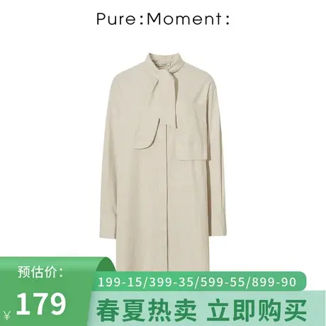 Pure:Moment/连衣裙21年春秋新款系带领长袖中长款裙子4AA220091商品大图