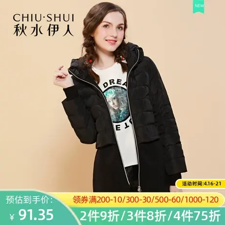 【断码L】秋水伊人冬季新时尚韩版百搭修身中长羽绒服女外套FR194图片