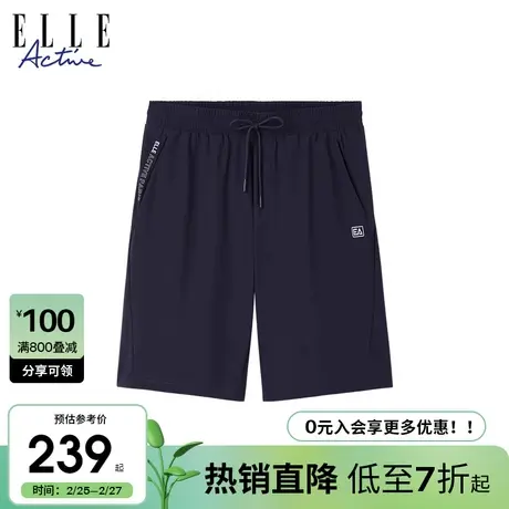 ELLE Active简约纯色运动短裤男士夏季2025新款宽松休闲五分裤子商品大图