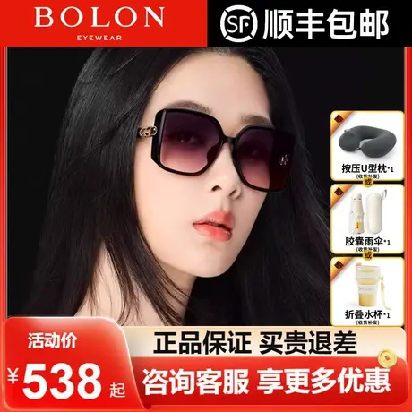 暴龙墨镜女24新品偏光防晒墨镜大框美颜太阳眼镜女杨紫同款BL5083图片