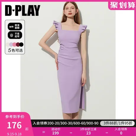 DPLAY2023夏新气质香芋紫捏褶侧开衩收身弹力飞飞袖吊带连衣裙商品大图