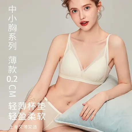 法式内衣女夏季超薄款透气纯欲三角杯无钢圈上托收副乳文胸罩套装商品大图