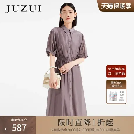 JZ玖姿天丝衬衫连衣裙女装2022夏季新款时尚翻领休闲连袖收腰裙子商品大图