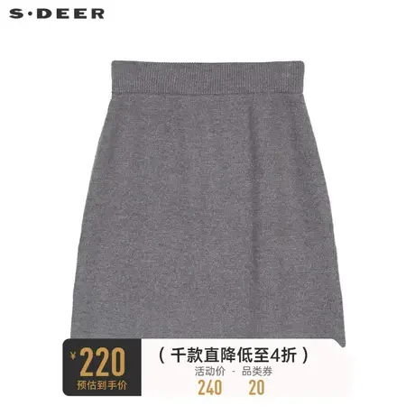 sdeer圣迪奥女装休闲松紧基本款包臀针织短裙S233Z1303💫商品大图