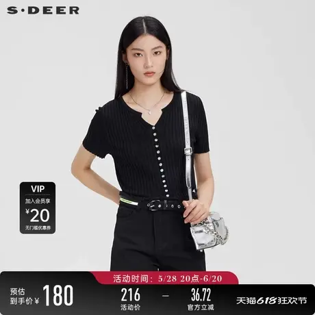 sdeer圣迪奥女装夏季罗纹V领修身黑色短袖开衫针织衫S23283505图片