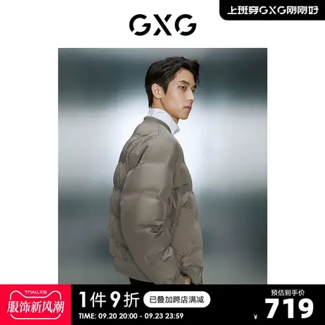 GXG男装 白鸭绒简约压花保暖棒球领短款羽绒服 2023年冬季新品商品大图