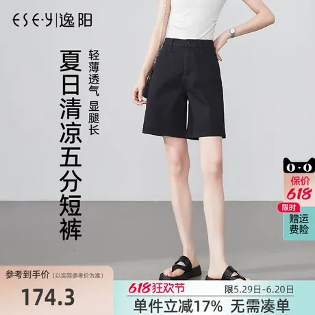 逸阳不易掉色黑色牛仔五分短裤夏季新款休闲宽松直筒百搭大码短裤商品大图
