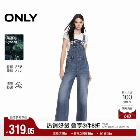 ONLY奥莱夏季设计感休闲百搭宽松直筒背带牛仔裤女商品大图