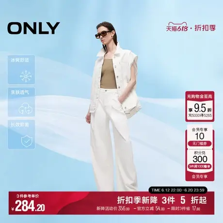 ONLY2025夏季新款宽松显高显瘦高腰阔腿裤长裤白色牛仔裤女商品大图