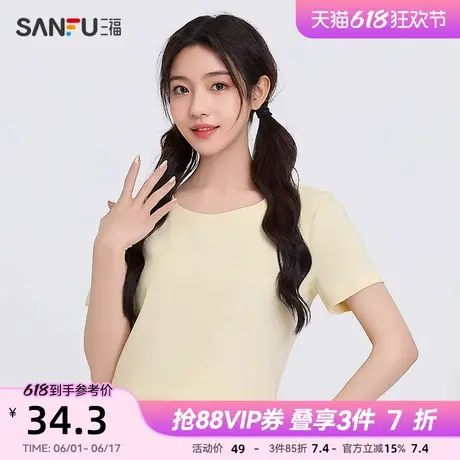 三福短T恤2025夏季简约休闲圆领宽松垂感上衣女装495819商品大图