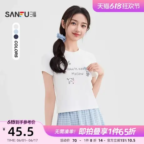 三福短袖t恤女2025新款夏季减龄小猫咪绣花修身短款圆领上衣女装图片