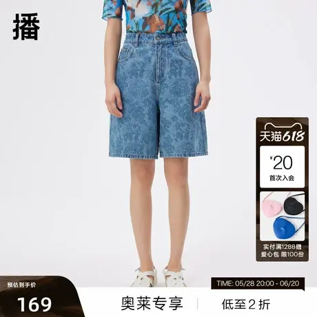 【播奥莱】播夏季新款商场同款新中式复古镭射印花牛仔五分裤图片