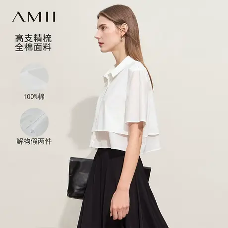 Amii2025夏新款高级通勤翻领假两件全棉白衬衫女短袖衬衣短款上衣商品大图