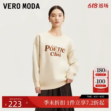 Vero Moda针织衫女2025春季新款复古美式学院风拼色长袖针织衫图片