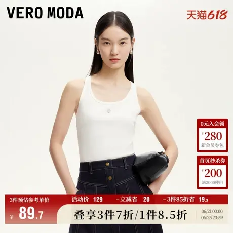 Vero Moda奥莱背心女2025夏季新款字母亮钻修身弹力工字吊带内搭商品大图