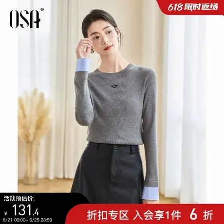 OSA欧莎简约灰色假两件圆领针织衫2024秋新款女气质通勤内搭上衣商品大图