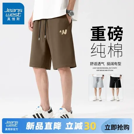 GV真维斯男士短裤夏季简约字母纯棉休闲裤男咖色直筒五分裤男款C商品大图