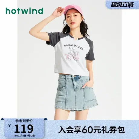 热风裙裤2025年夏季新款女士时尚休闲浅色牛仔裙裤显瘦牛仔裤短裤商品大图