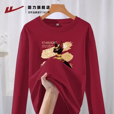 回力红色长袖t恤女2025秋新款卡通印花内搭正肩上衣纯棉打底衫Z4商品大图