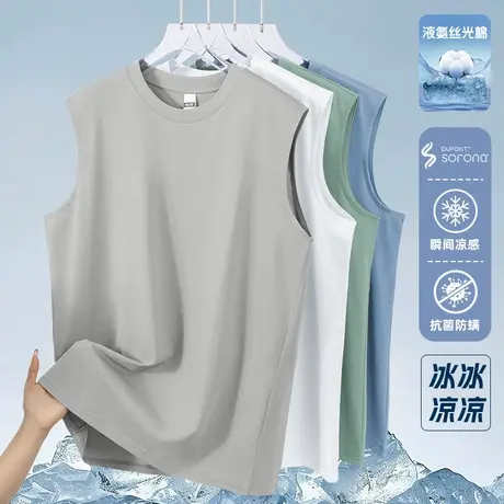 7A级抗菌液氨丝光棉背心男冰丝凉感无袖t恤防螨速干运动坎肩汗衫商品大图
