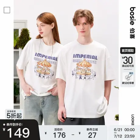【商场同款】bosie2025年夏季新款旋转木马印花短袖T恤男情侣宽松图片