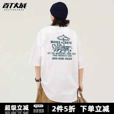 港式复古沙滩印花短袖t恤男女款夏季宽松潮牌2025新款度假风体恤图片