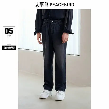 【商场同款】太平鸟男装 潮流美式复古灰色水洗牛仔裤男B1HAF1154商品大图