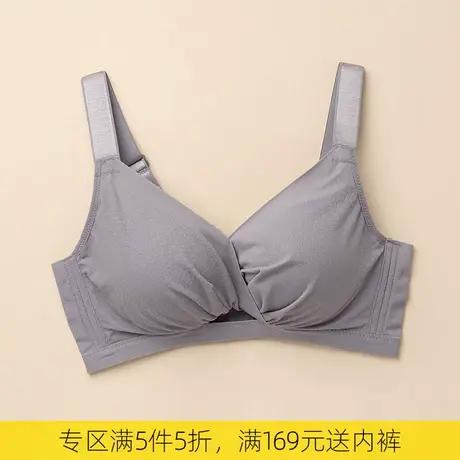 艾舒客全罩杯文胸无钢圈内衣女小胸聚拢性感抹胸调整型收副乳胸罩商品大图