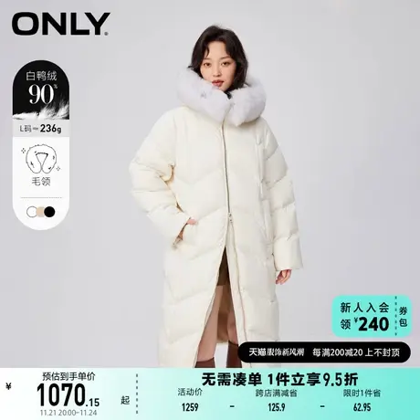 ONLY奥莱90白鸭绒保暖连帽中长款长袖羽绒服女图片