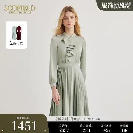 Scofield女装荷叶边气质垂坠感修身收腰长袖连衣裙2023秋冬新款商品大图