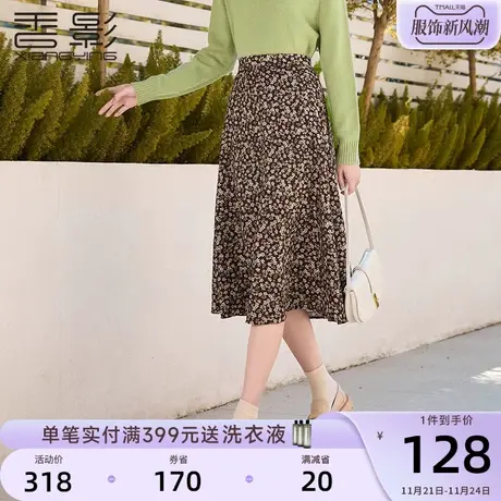 香影碎花半身裙女2024春秋新款中长款裙子气质淑女显瘦高腰a字裙图片