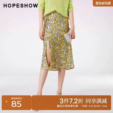 红袖outlets缎面开叉鱼尾半身裙hopeshow2023春新款显瘦气质中裙商品大图