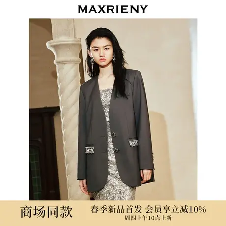 【商场同款-摩登女爵】MAXRIENY都市奢华感无领廓形西装外套2024图片