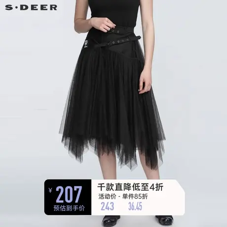 sdeer圣迪奥春装个性字母网纱不规则拼接长裙S21181105图片