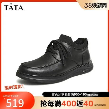 Tata他她英伦系带休闲皮鞋男厚底低帮短靴子2023冬季新款71A26DM3商品大图