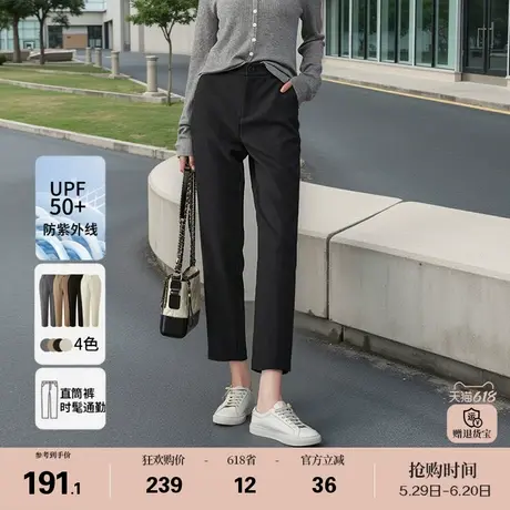 娅丽达春夏新款弹力直筒裤女九分裤子灰色西装裤防晒休闲黑色西裤商品大图