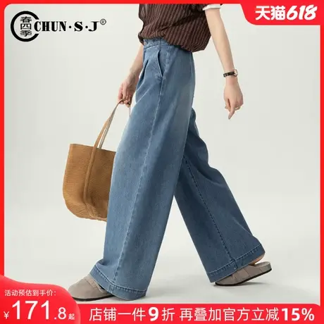 高端汉麻阔腿牛仔裤女2025新款宽松休闲长裤天丝棉裤子复古直筒裤商品大图