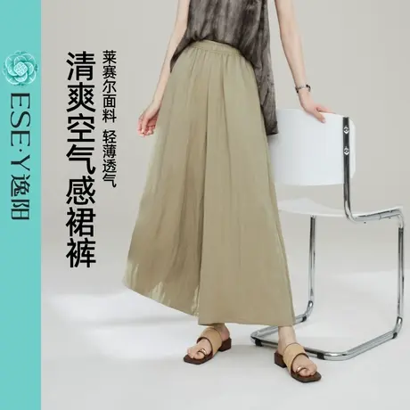 逸阳凉感防晒山本裙裤女2025年夏新款高腰显瘦直筒微褶垂感阔腿裤商品大图