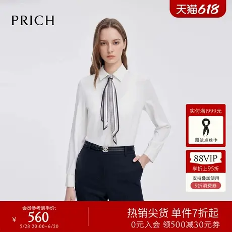 PRICH商务通勤设计感衬衫2025春季新款时髦可拆卸丝巾上衣女商品大图