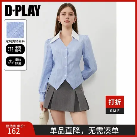 DPLAY2025年春季新款法式蓝色极简衬衫女好看气质条纹衬衣上衣图片