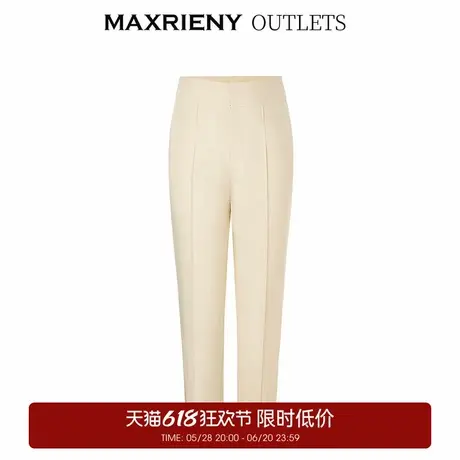 【奥莱】MAXRIENY通勤西装裤廓形小脚裤ol休闲长裤女裤子商品大图