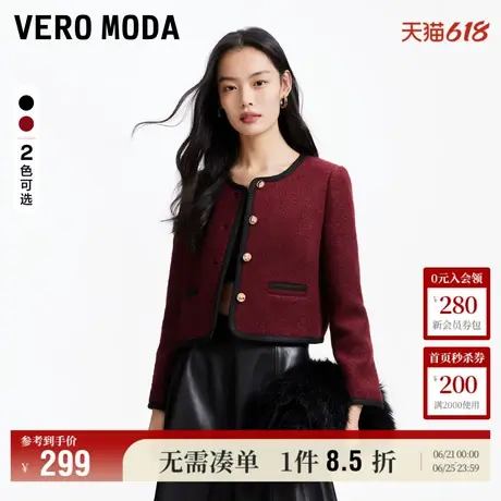 Vero Moda奥莱夹克外套女春季新款优雅小香风滚边上衣大衣流行图片