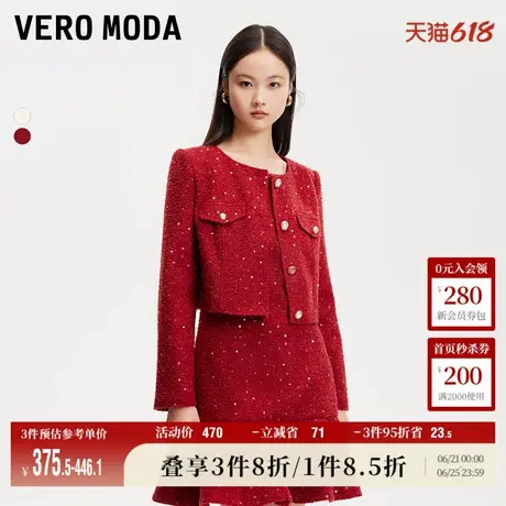 Vero Moda奥莱短外套女2025夏季新商场同款亮片短款小香风上衣商品大图