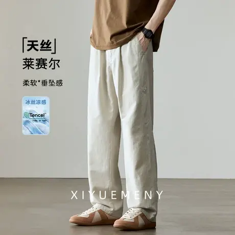 天丝莱赛尔凉感休闲裤男士2025夏季新款宽松大码简约拼接阔腿裤子商品大图