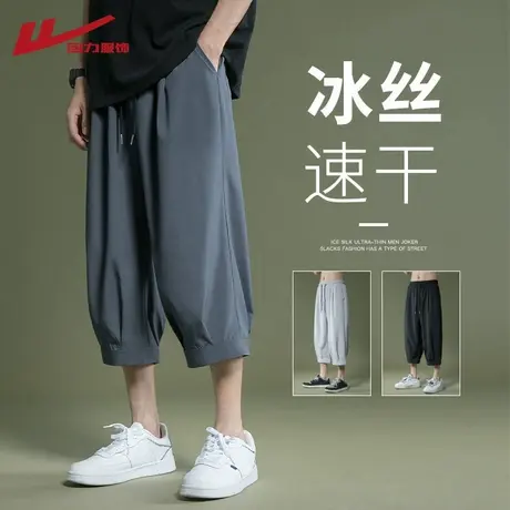 回力七分裤短裤男夏季薄款冰丝速干宽松运动男生沙滩休闲直筒裤子图片