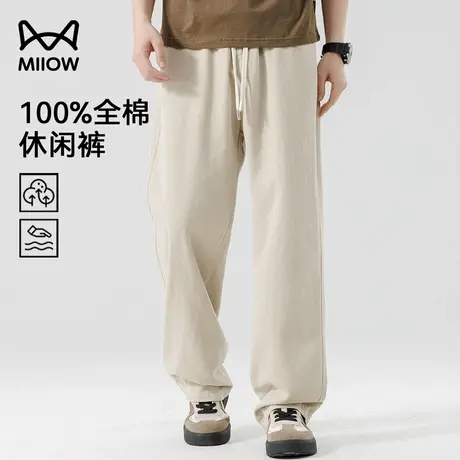 猫人2025春夏全新休闲裤男士舒适宽松长裤简约垂感美式纯棉直筒裤商品大图
