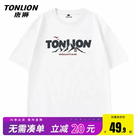 唐狮男士短袖t恤2025新款夏季潮牌宽松百搭五分袖男生白色半袖HW图片